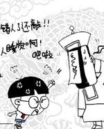 小明系列漫画：歇后语（二）