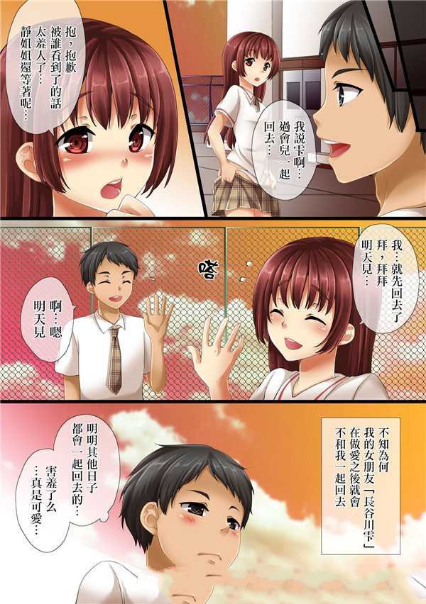 邪恶少女漫画