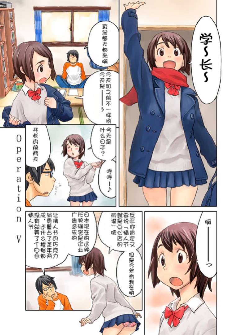 邪恶少女漫画