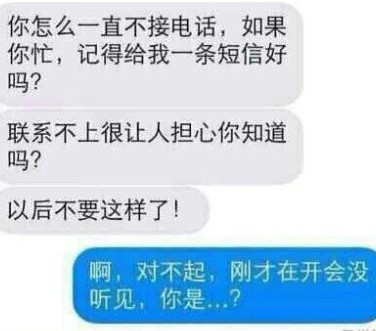 你确定你只是快递员吗?