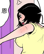 幻啃漫画：女友的原因