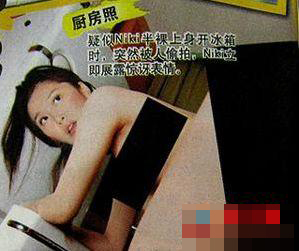 刘亦菲裸照网络疯传 盘点被PS不雅照祸害的明星(3)
