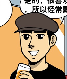 内涵漫画：喜欢戴帽子的男人