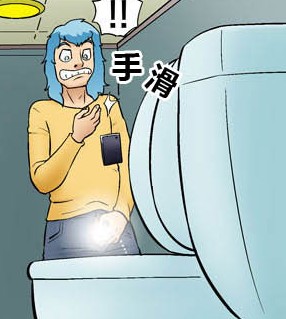 <b>内涵漫画：厕所神仙</b>