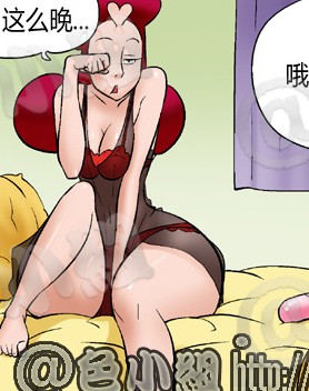 邪恶漫画：女性用按摩器