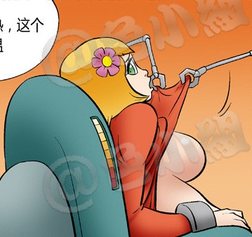 <b>色小组邪恶漫画：智能椅子3</b>