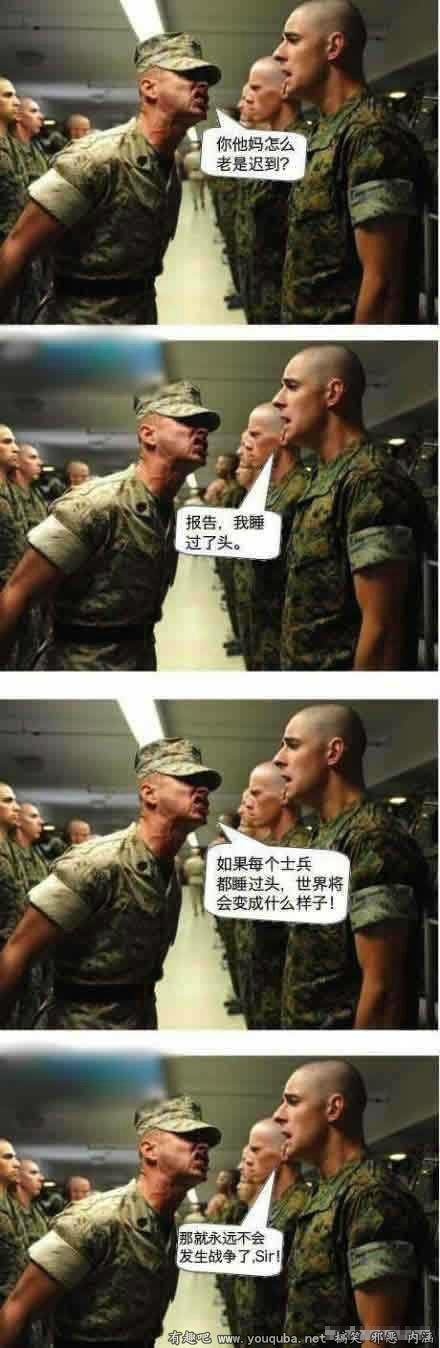 Sir，他说得有道理啊