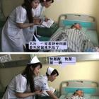搞笑图片：这样的小护士真心伤不起啊