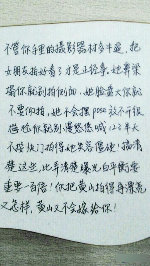 认出那些字你就笑吐了(4/5)