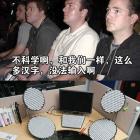 外国人一直很困惑中国人用什么键盘...