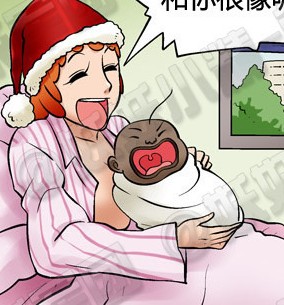 邪恶漫画:圣诞美女的烦恼