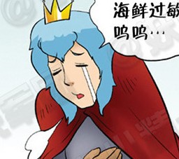 邪恶漫画:王子的遗憾