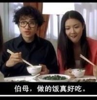 屌炸天的准女婿，丈母娘都招架不住了