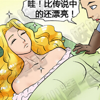 18禁邪恶漫画：睡美人