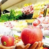 世界上最贵的苹果，世界上最贵的苹果多少钱