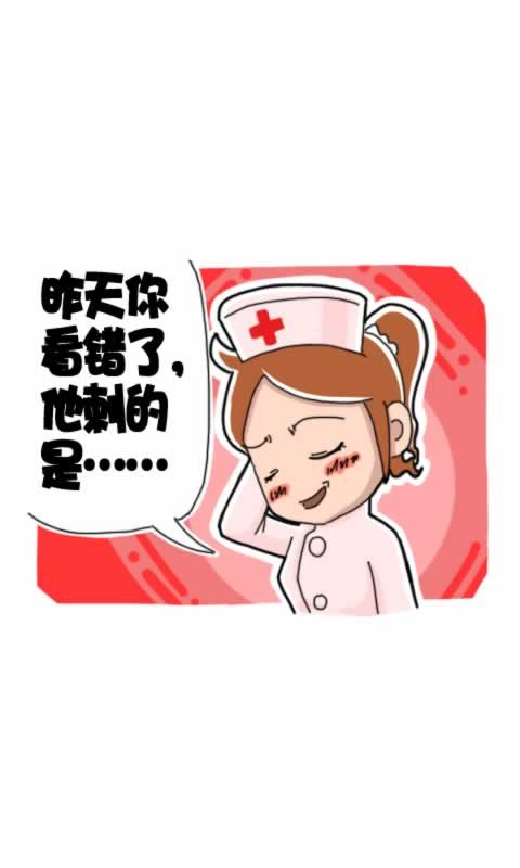 菊花笑典第115话：反应不同