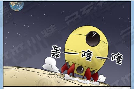 manhua-chenren-2_01