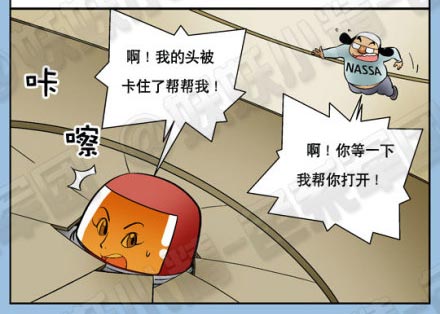 manhua-chenren-2_04