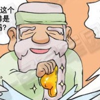 邪恶漫画：掉进水里的内裤。[8P]