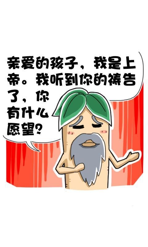 菊花笑典第221话：九条命