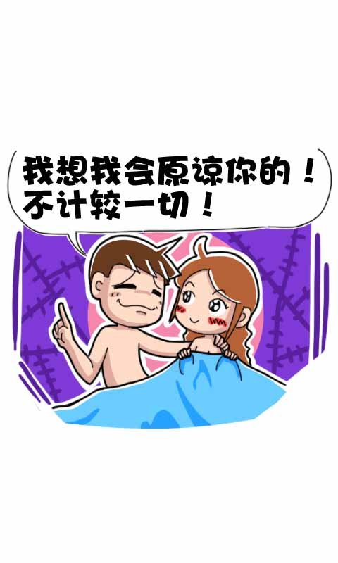 第244话：床下有人