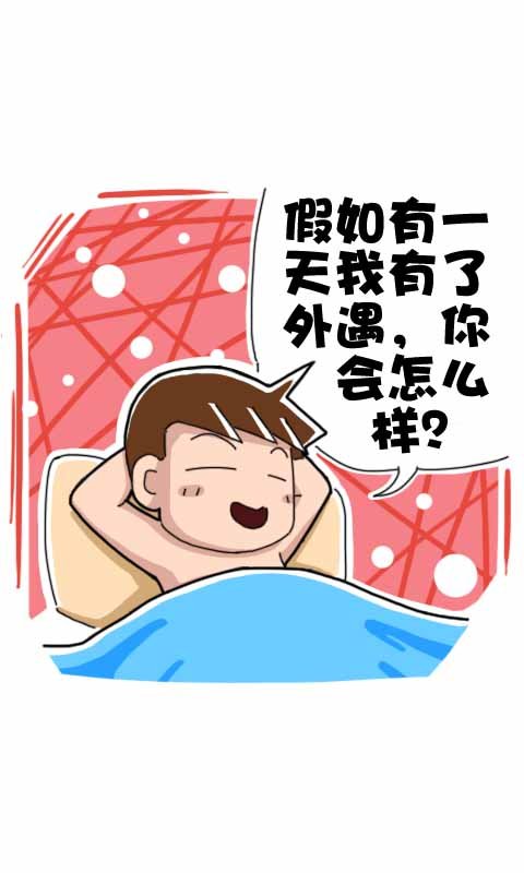 第244话：床下有人