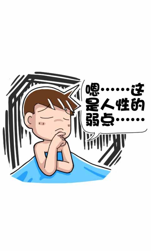 第244话：床下有人