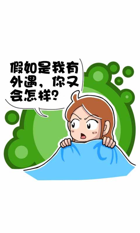 第244话：床下有人