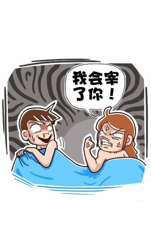 第244话：床下有人