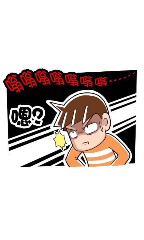 第247话：涂点蜂蜜