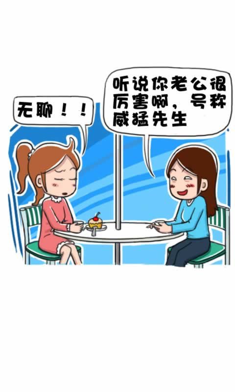 第251话：南孚电池