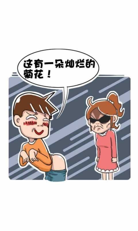 第254话：求婚