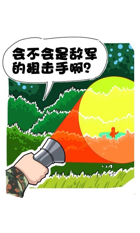 第271话：开火