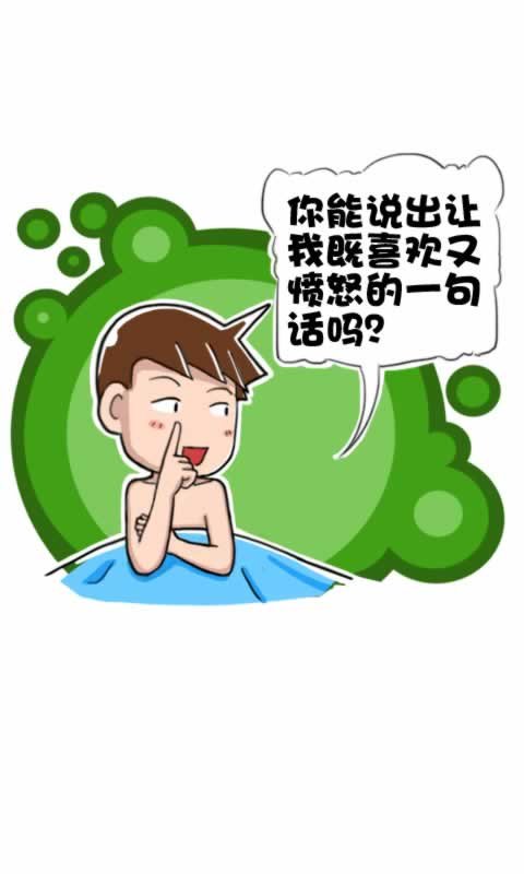 第272话：提问