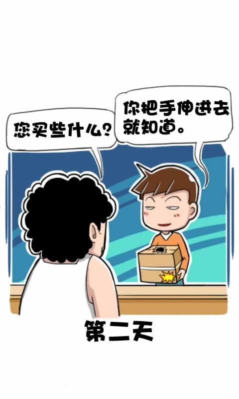 第273话：规定