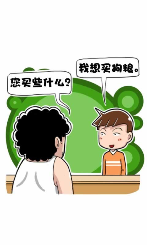 第273话：规定