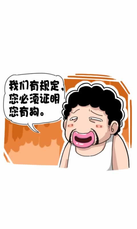 第273话：规定