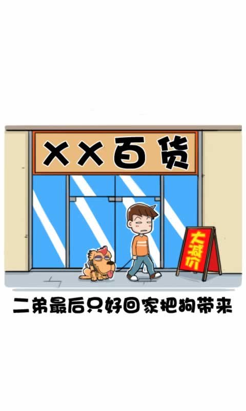 第273话：规定