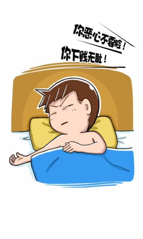 第274话：吵个JB