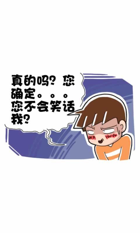 第282话：看病