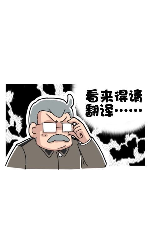 第296话：宁死不招