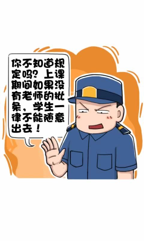  第313话：谁都拦不住