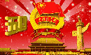 中国共青团动态团徽