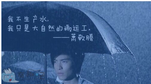 萧敬腾为什么叫雨神