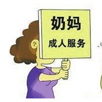 吸人奶，成人直接吸吮乳头，底线即将突破！(10)