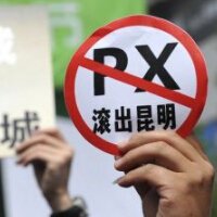 px是什么，一项断子绝孙的工程！