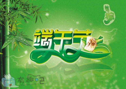 端午节放几天假