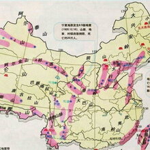 中国地震带清晰分布图，看看你的城市在不在其中！