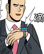 卡列漫画：隐形手表