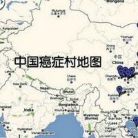 中国癌症村地图，数量超过247个！